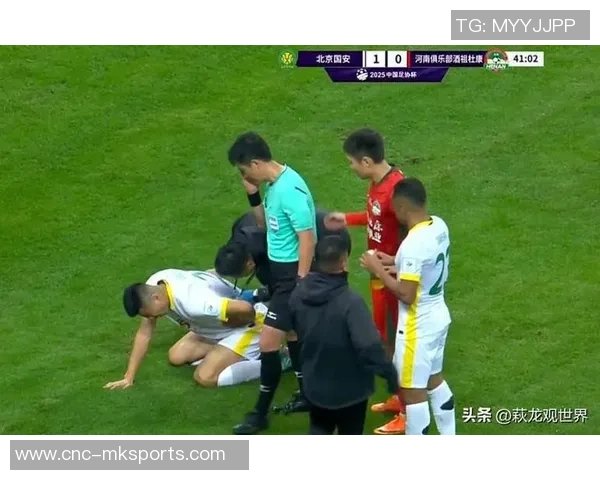 国安外援古加今晨告别北京球迷与工作人员送行情深意切