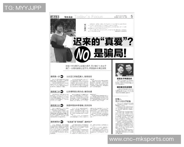 西媒曝拉波尔塔涉嫌诈骗十万欧元受害者仅追回一万两千五百欧元